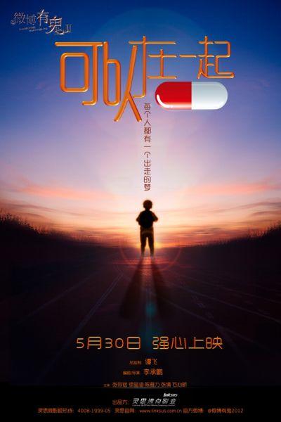 假的学位证书网上能查吗